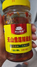 天山雪莲辣椒丝260g*2瓶 新疆风味辣皮子香辣下饭酱拌面辣椒酱 实拍图