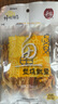 元臻 肉干肉脯 休闲零食 炭烧鱿鱼原味60g*2袋（新老包装随机发货） 实拍图