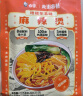白象 方便面 麻辣烫314g单袋关东煮速食米粉米线东北麻辣烫黏糊麻辣烫 实拍图