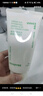 百雀羚（PECHOIN）护肤套装草本精萃套装水乳霜补水套装品质国货送女友 实拍图