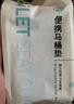 洁丽雅（Grace）一次性马桶垫 旅行粘贴式旅游酒店防水坐垫纸产妇坐便垫大号10片 实拍图