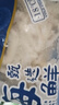 美加佳山东去皮鱿鱼圈 净重1斤*2袋 速冻免切 源头直发 实拍图