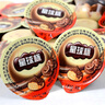 星球杯超大杯500g 小孩儿童休闲零食巧克力酱饼干豆学生暑假礼物糖果 实拍图