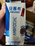 伊利【18天新鲜直达】安慕希希腊风味早餐酸奶原味205g*16盒 礼盒装 实拍图
