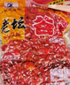 西部风鲫鲤鱼饵黑坑颗粒江河野钓打窝料 老坛谷麦（麝香) 450g /包 实拍图