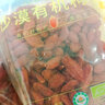 苏弥山 有机认证枸杞非宁夏红芶杞罐装500g免洗红枸杞子茶送礼佳品滋补 实拍图