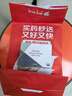 宜家依隔音耳塞睡眠超强防噪音降噪专用耳罩打呼噜睡觉防吵专业款12枚 实拍图