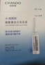 自然堂烟酰胺细致美白安瓶面膜30片 美白淡斑提亮改善泛红敏肌 实拍图