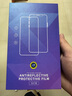 Smorss【贴坏包赔】适用苹果14promax防窥钢化膜iPhone14promax手机膜无尘舱秒贴高清防偷看抗指纹 实拍图