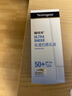 露得清（Neutrogena）轻透防晒霜高倍防晒隔离清爽面部防晒乳液户外便携学生男女 露得清防晒80ml*2瓶 实拍图