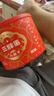 三胖蛋原味瓜子内蒙特产葵花籽坚果干果炒货休闲零食4罐送礼盒装 原味180g*4罐 实拍图
