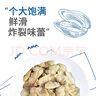 盖世冷冻蚬子肉1斤装 无沙蛤蜊花甲花蛤 海鲜火锅食材 实拍图