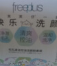 芙丽芳丝（Freeplus）洗面奶男女士氨基酸洁面乳控油祛痘80g 实拍图