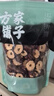 方家铺子 中华老字号 红枣片100g/袋装 无核枣片 红枣圈脆片煲汤煮粥 实拍图