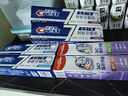 高露洁（Colgate）360°高纯度小分子精粹养龈舒爽牙膏 180g 森林薄荷 养护牙龈 实拍图