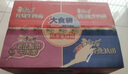 康师傅方便面 大食桶红烧+酸菜+香辣+番茄143g*12 泡面整箱速食组合装 实拍图