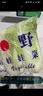 高原小娃娃菜450g 实拍图