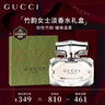 古驰（GUCCI）香水礼盒竹韵女性淡香香水女士30ml木质花香节日生日礼物送女友 实拍图