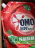 奥妙（OMO） 除菌除螨洗衣液2斤 天然酵素99%除菌除螨 72小时长效抑菌 实拍图