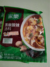 家乐黑椒酸辣汤正宗胡辣汤料包速食方便早餐宵夜家用36gX5袋 实拍图