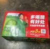 天地壹号 苹果醋饮料330ml*15罐青春版整箱低糖0脂肪 多喝醋有好处 实拍图