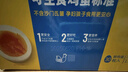 黄天鹅可生食鸡蛋 30枚L级大蛋/3.6斤礼盒装 生鲜鸡蛋京东自营 无抗生素 实拍图