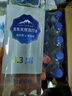 恒大冰泉克东天然苏打水470ml*15瓶【临期清仓】 实拍图
