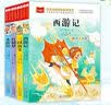 大象的耳朵 课文作家作品系列 二年级下册 国家一级作家冰波著作 语文教材配套读物 同名作品收入中小学语文教科书 实拍图