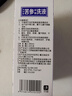 邦夫克苦参洗液私处 抑菌洗液清洁护理异味复方抑菌洗剂苦参 2盒装 实拍图