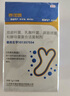 泰淘气狗狗猫咪宠物益生菌调理肠胃呕吐软便拉稀腹泻拉肚子专用30袋/盒 实拍图