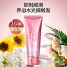 蜂花臻萃精油香氛修护发膜200g 实拍图