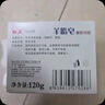 红卫羊脂皂120g*5块香皂沐浴洗脸洗澡二合一肥皂手工男士专用洁面肥皂 实拍图