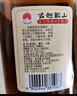 古越龙山 库藏金三年 半干型 绍兴黄酒 500ml*8瓶 整箱装 实拍图