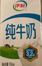 伊利纯牛奶整箱250ml*16盒 全脂牛奶 礼盒装 实拍图
