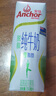 安佳（Anchor）3.6g蛋白质 全脂牛奶 250ml*24盒 新西兰原装进口草饲 实拍图