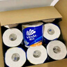 维达（Vinda）有芯卷纸 蓝色经典4层200克*27卷 高克重 卫生纸 卷筒纸纸巾 整箱 实拍图