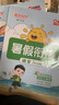 阳光同学 2025秋新版 暑假衔接 二年级升三年级 语文人教版+数学北师大版（全套2册）预备三年级小学暑假作业预复习同步训练练习册一本通 实拍图