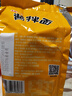 统一酱拌面 卤香牛肉风味 袋装 110*5 五连包干拌面方便面 实拍图