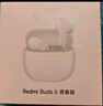 小米Redmi Buds 6 青春版 无线蓝牙耳机 42dB深度主动降噪  36小时超长续航 适用小米华为苹果手机 雨雾蓝 实拍图