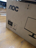 AOC 27英寸 IPS广色域 120Hz HDR 低蓝光不闪 节能认证 微边典雅白 超薄办公电竞电脑显示器27B30H/BW 实拍图
