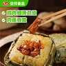安井 荷香糯米鸡 930g  6只装 广式荷叶鸡饭团 速冻面点 早餐半成品 实拍图