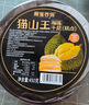 榴莲西施猫山王榴莲千层蛋糕6英寸450g动物奶油果肉含量33%甜品生日蛋糕 实拍图