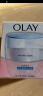 玉兰油（OLAY）透亮润肤面霜50g提拉紧致焕白亮白保湿面霜护肤生日礼物送女友 实拍图