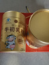 同仁堂牛初乳粉 牛初乳免疫球蛋白儿童增强免疫力和抵抗力 30袋 实拍图