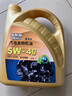 安耐驰 全合成机油润滑油 5W-40 SN级 4L  汽车用品 实拍图