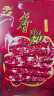 腿中王土香肠广味腊肠浙江特产金华火腿老字号 广式腊肠微甜酒香400g 实拍图