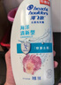 海飞丝去屑洗发水男士女士海洋清新750g洗头膏洗发露洗发液去屑止痒控油 实拍图