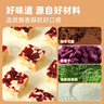 味滋源雪花酥礼盒1000g 4种口味0添加蔗糖牛轧羊奶芙零食 端午节团购送 实拍图