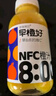 零度果坊NFC橙汁早橙好果汁饮料100%鲜果 橙子冷压榨280g*8瓶婚宴礼盒 实拍图