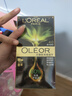 欧莱雅臻萃精油染染发剂 男女遮盖白发 自己在家染发膏4.0墨羽黛棕 实拍图